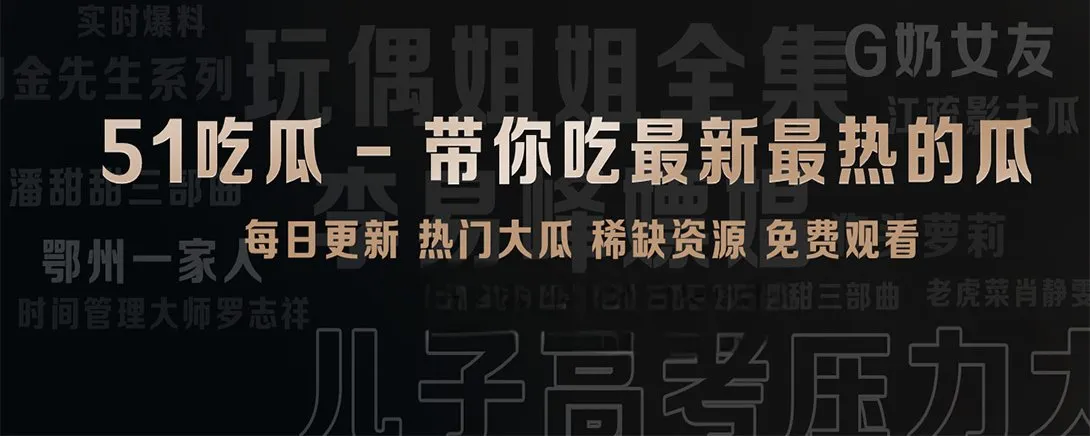 短视频精选专题形象